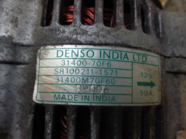 ALTERNATEUR 50AMP SUZUKI - Vue 4